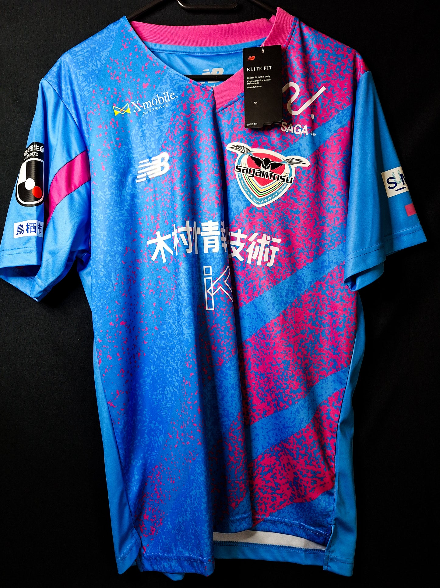 Tricou fotbal Sagan Tosu, L
