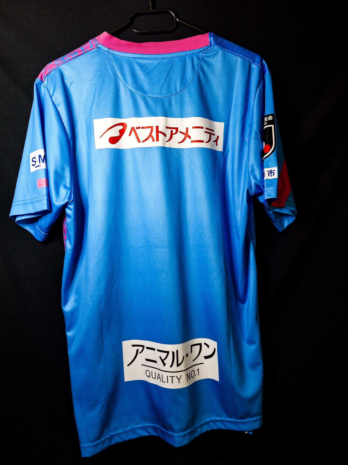 Tricou fotbal Sagan Tosu, L