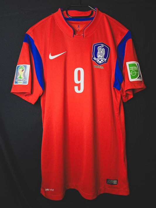 Tricou fotbal Coreea de Sud, Heung Ming Son 9, S