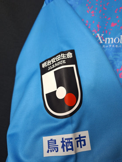 Tricou fotbal Sagan Tosu, L