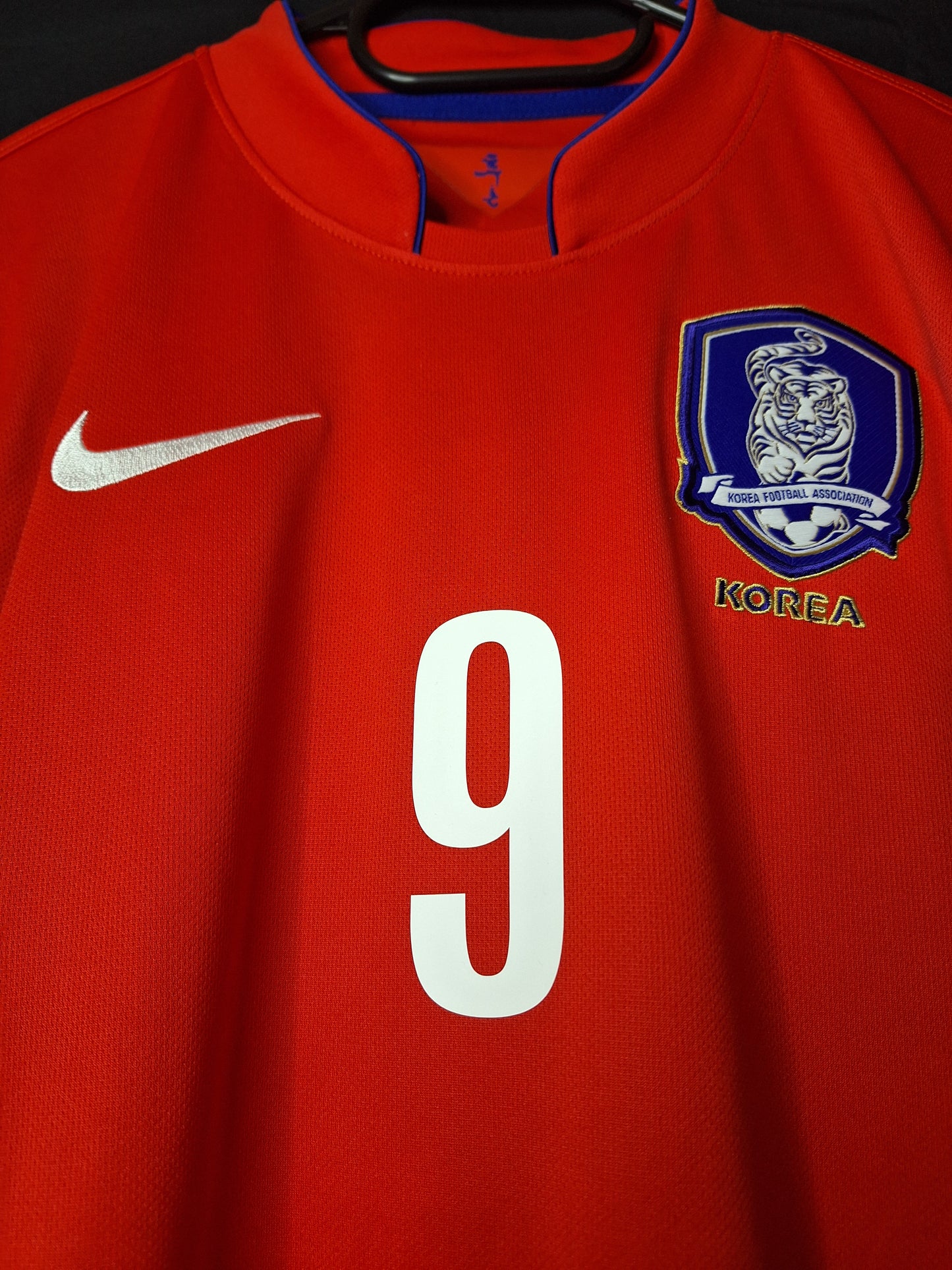 Tricou fotbal Coreea de Sud, Heung Ming Son 9, S