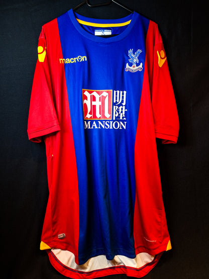 Tricou fotbal Crystal Palace, Zaha 11, 4XL